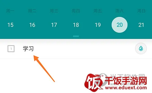 Todo清单安卓版手机版 Todo清单安卓版手机版