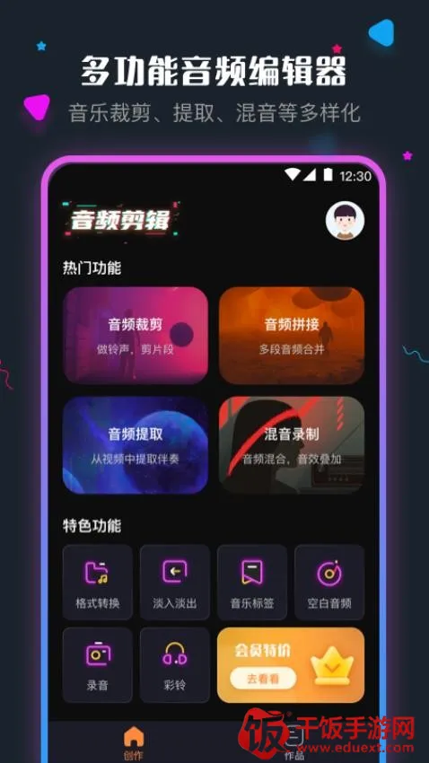 ��Ƶ��������ʦ(��Ƶ��������)