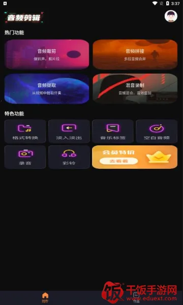 ��Ƶ��������ʦ(��Ƶ��������)