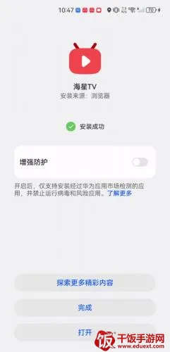 海星(游戏模拟器工具) 海星(游戏模拟器工具)