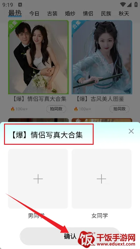 出片啦(照片拍摄软件) 出片啦(照片拍摄软件)