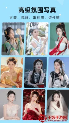 出片啦(照片拍摄软件) 出片啦(照片拍摄软件)