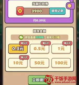 ��ΰ�ļ���2025���°汾