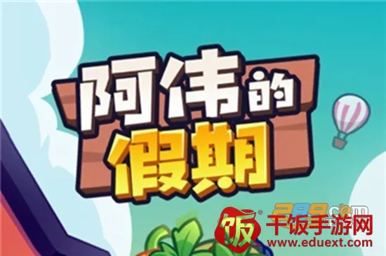 ��ΰ�ļ���2025���°汾