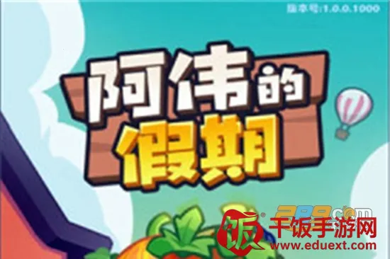 ��ΰ�ļ���2025���°汾