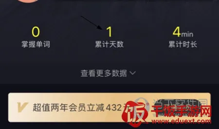 傻瓜英语2025官方正版 傻瓜英语2025官方正版