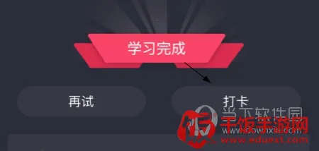 傻瓜英语2025官方正版 傻瓜英语2025官方正版