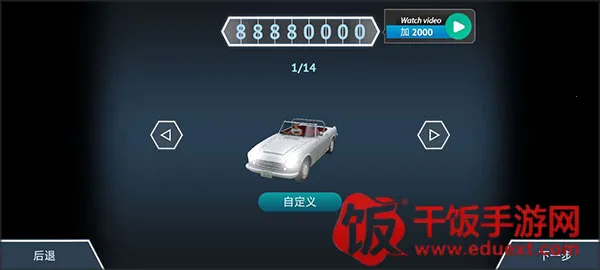 驾驶区(模拟驾驶游戏) 驾驶区(模拟驾驶游戏)