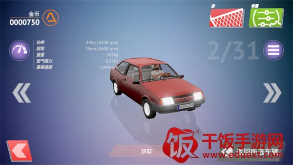 驾驶区(模拟驾驶游戏) 驾驶区(模拟驾驶游戏)