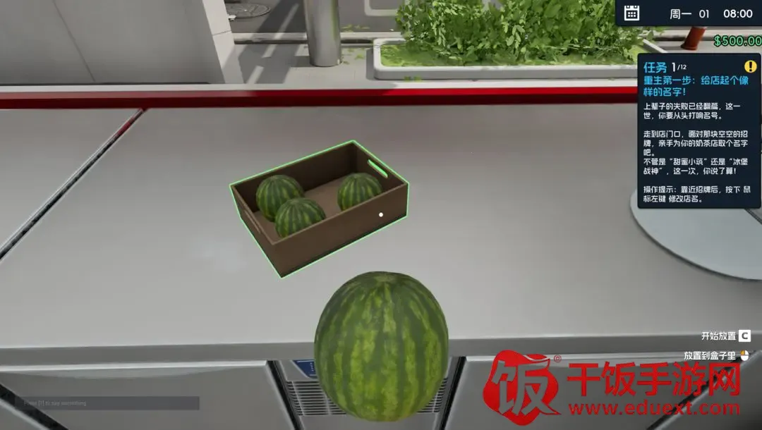 �̲��ģ����(�̲�꾭Ӫ��Ϸ)