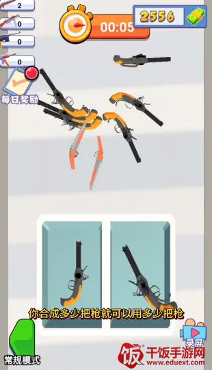 �ӵ�����2025���°汾