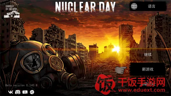 �˺�֮��(ĩ��������Ϸ)