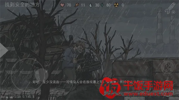 �˺�֮��(ĩ��������Ϸ)