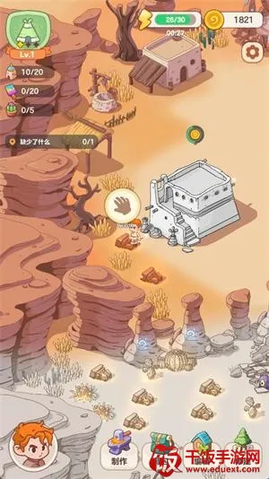 我的多彩冒险2025官方最新版本 我的多彩冒险2025官方最新版本