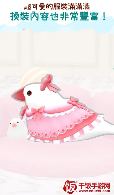 文鸟物语(文鸟养成游戏) 文鸟物语(文鸟养成游戏)