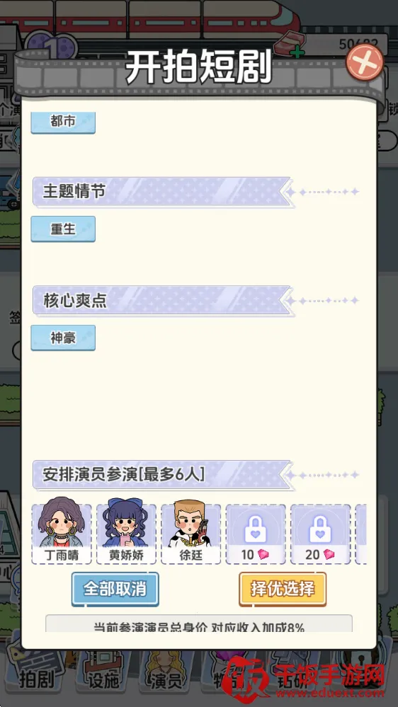 ��Ҫ�Ķ̾�2025���ذ�װ