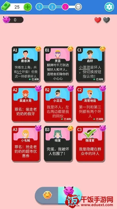 命运的反转2025下载安装 命运的反转2025下载安装