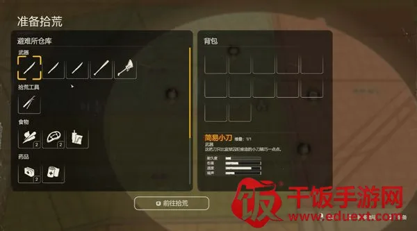 �´����˹Ȱ���֮��2025�ٷ�����