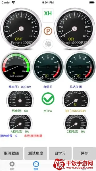 远驱蓝牙调试(蓝牙调试工具) 远驱蓝牙调试(蓝牙调试工具)