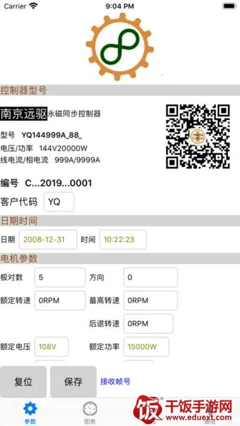 远驱蓝牙调试(蓝牙调试工具) 远驱蓝牙调试(蓝牙调试工具)