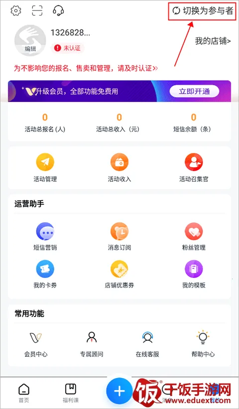 ������(�罻�ƽ̨)