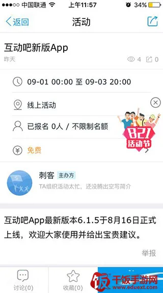 ������(�罻�ƽ̨)