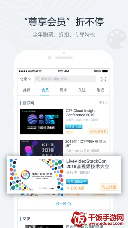 ������(�罻�ƽ̨)