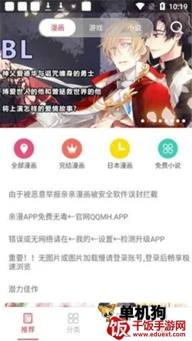 ��������(�����Ķ�ƽ̨)