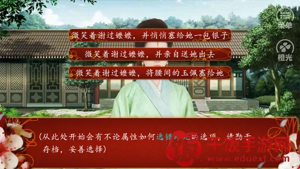 ����ǧ������(��͢������Ϸ)