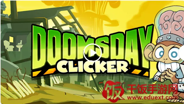 ĩ�յ��(ĩ�������Ϸ)