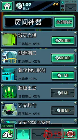 ĩ�յ��(ĩ�������Ϸ)