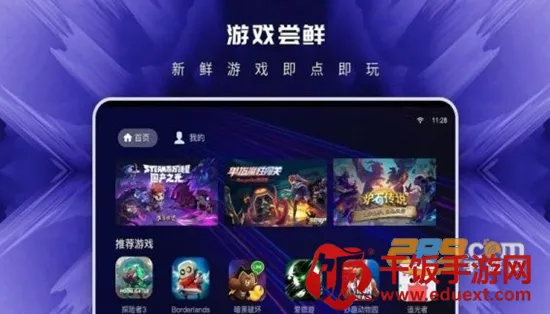 22������Ϸ(����Ϸƽ̨)