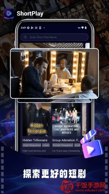 ShortPlay2025�ٷ�����