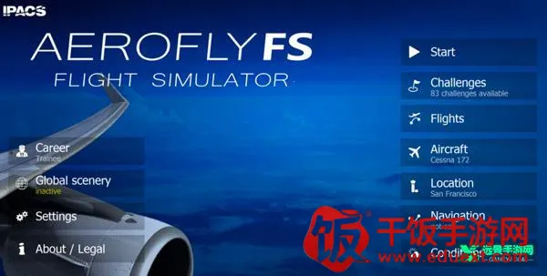 ȫ�򺽿շ���ģ����2025���°汾