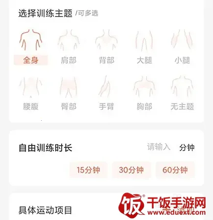 �ֿ��˶�(�˶�����ƽ̨)