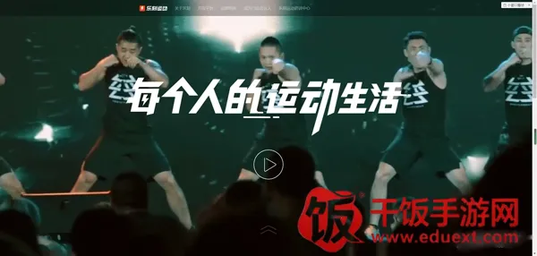 �ֿ��˶�(�˶�����ƽ̨)