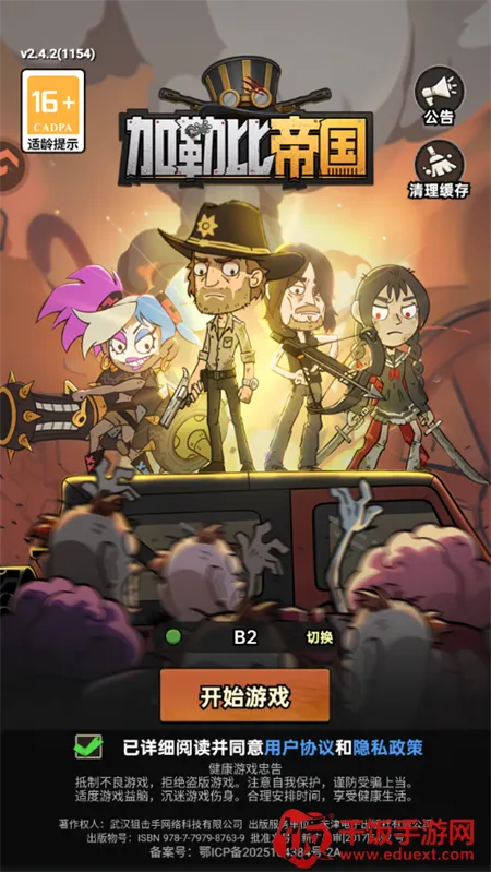 ���ձȵ۹�2025�ٷ�����