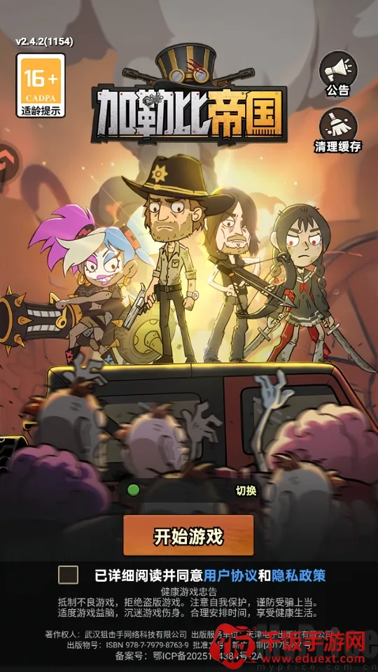 ���ձȵ۹�2025�ٷ�����