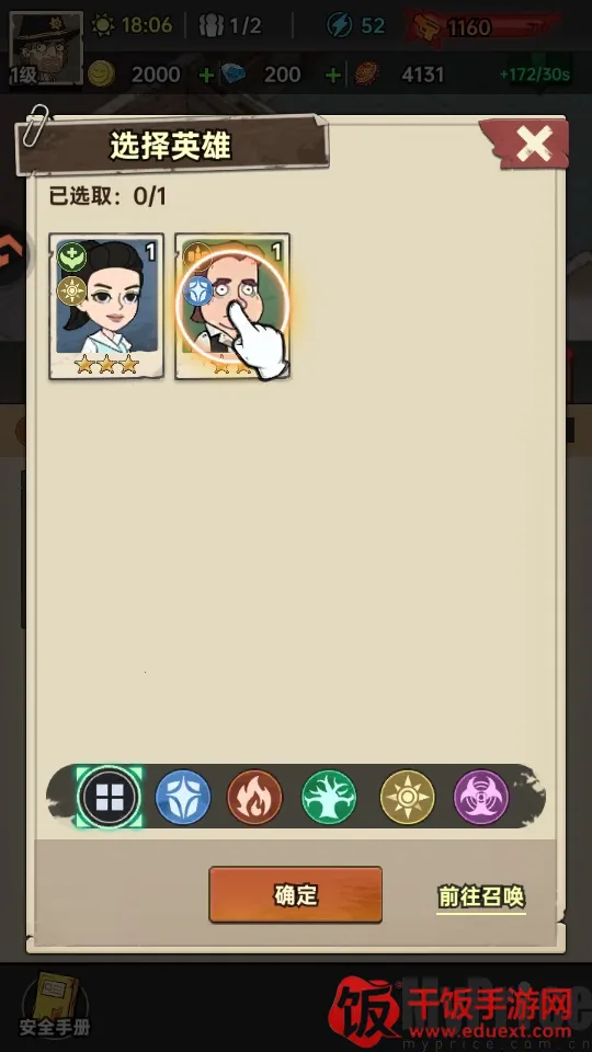 ���ձȵ۹�2025�ٷ�����