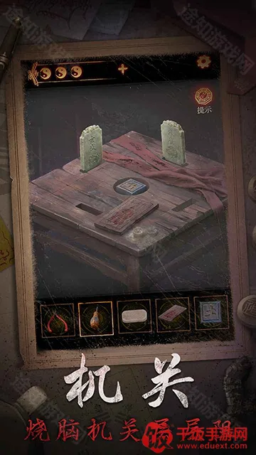 缠重山2冥玉钞(古墓解谜游戏) 缠重山2冥玉钞(古墓解谜游戏)