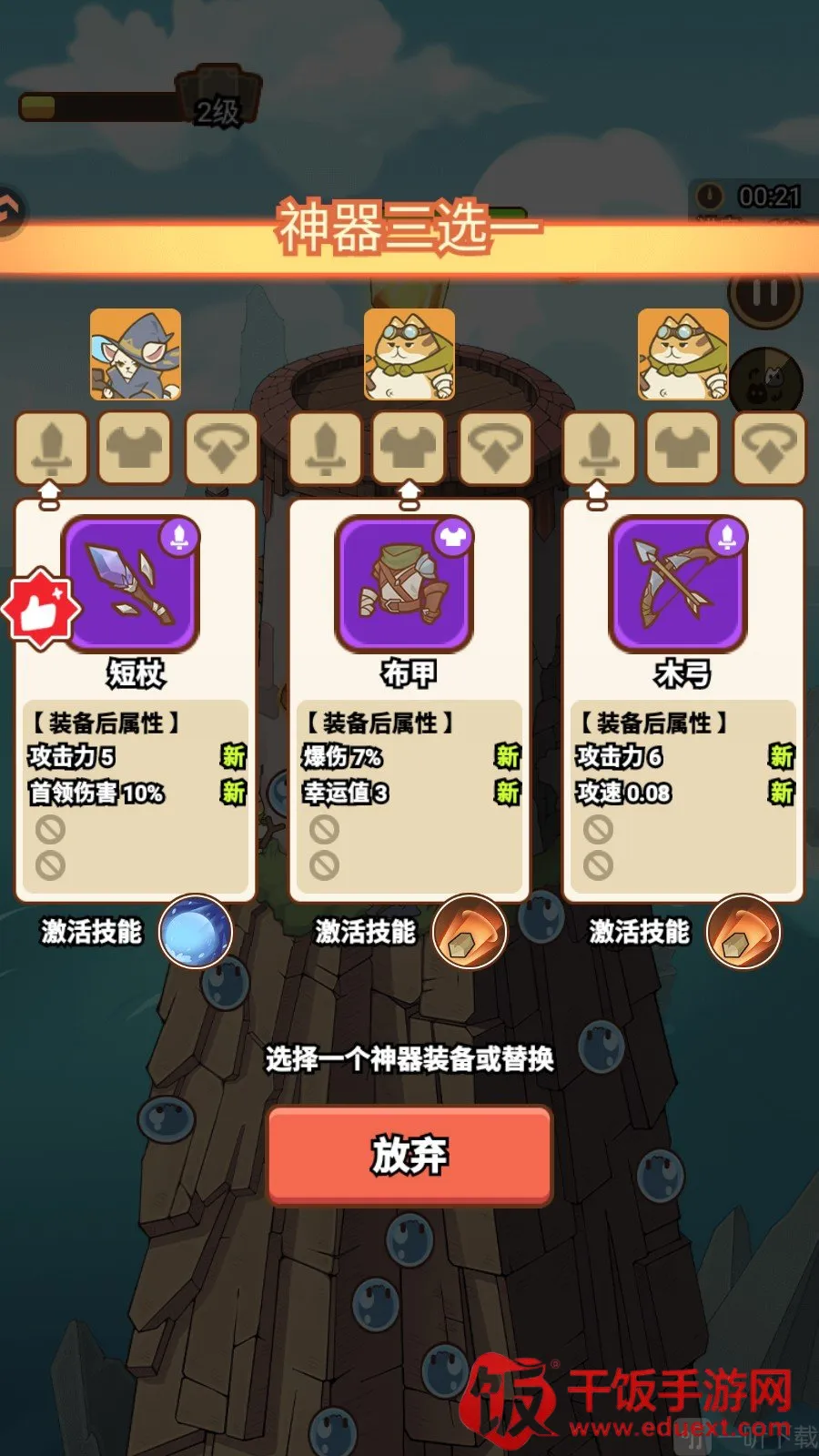 ������Թ�2025���ذ�װ