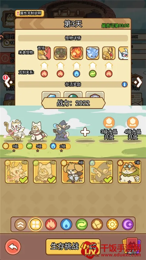 ������Թ�2025���ذ�װ