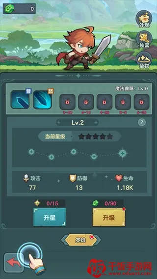 骑士与大龙(魔幻冒险游戏) 骑士与大龙(魔幻冒险游戏)