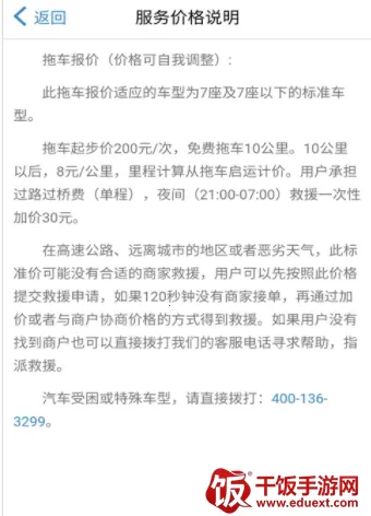 Z���·��Ԯ(��·��Ԯ����)