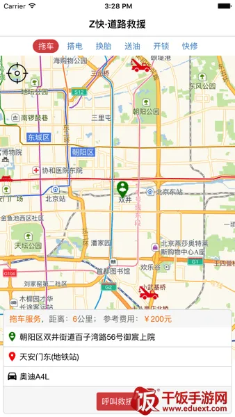 Z���·��Ԯ(��·��Ԯ����)