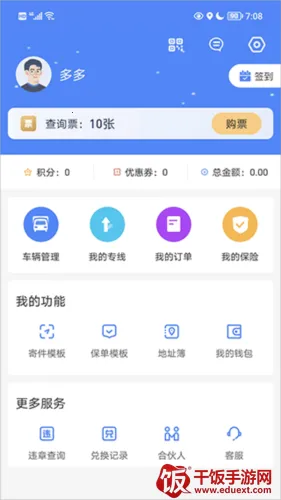 ��Զ��׿���ֻ���