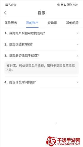 ��Զ��׿���ֻ���