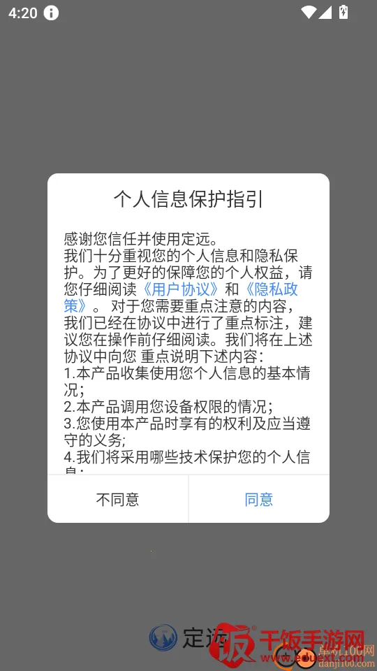 ��Զ��׿���ֻ���