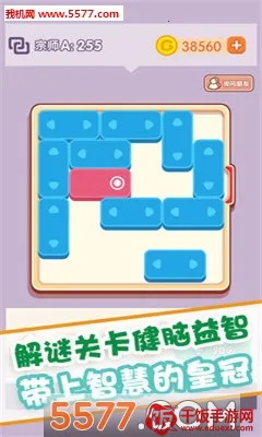 ��������(����������Ϸ)