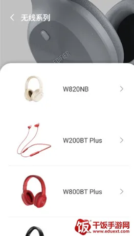 �����߶���app